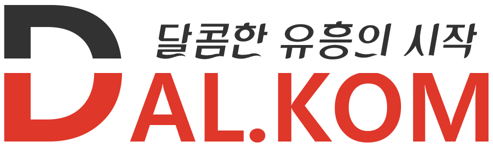 달콤월드